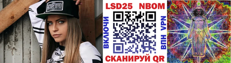 MEGA зеркало  Сатка  Марки NBOMe 1500мкг 