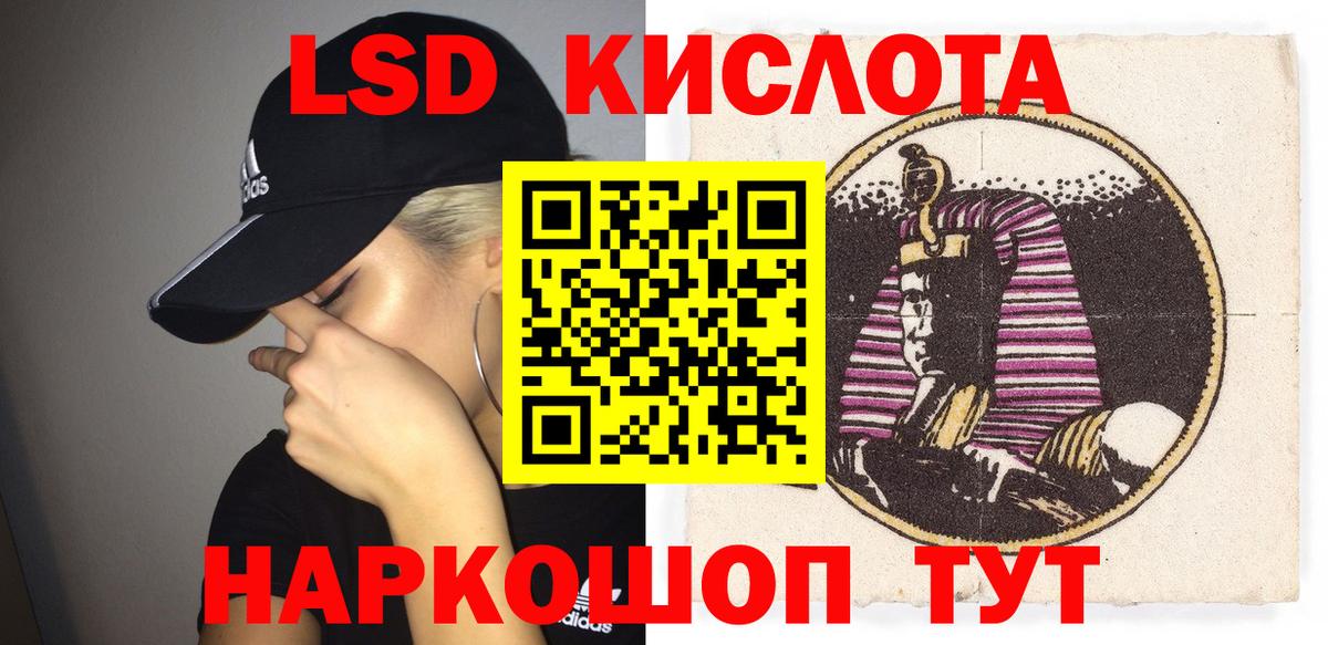 Сатка  Марки N-bome 1,5мг  Марки N-bome 1,5мг  Вход с VPN 