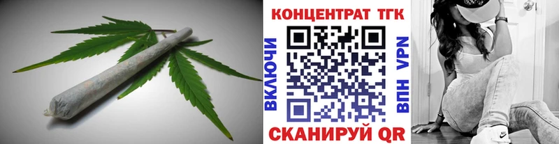 как найти   Сатка  Дистиллят ТГК вейп с тгк 
