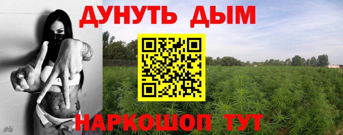 Сатка  Шишки марихуана конопля  Бошки марихуана VHQ  Конопля SATIVA & INDICA  Вход с VPN 