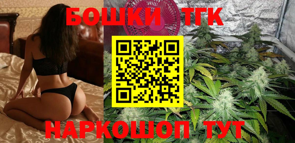 Бошки марихуана SATIVA & INDICA Сатка